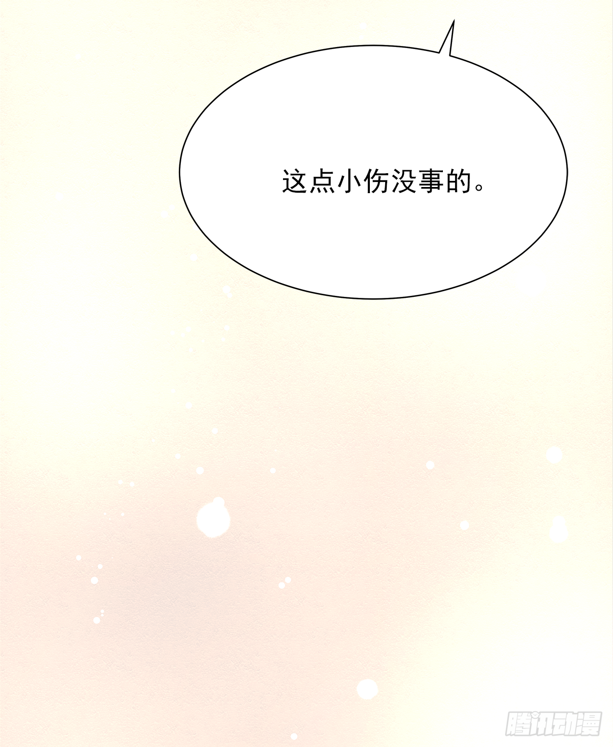 男人72