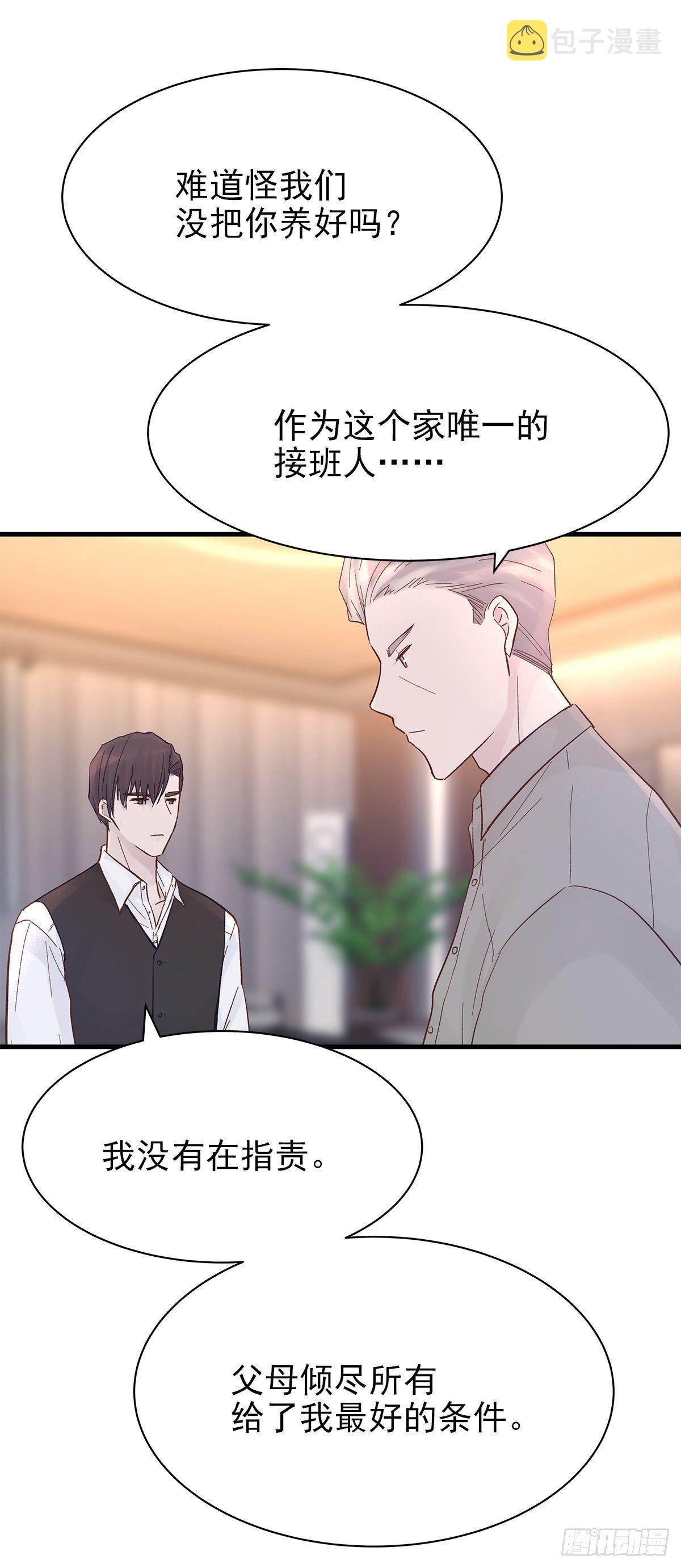 【83】茧（5）9