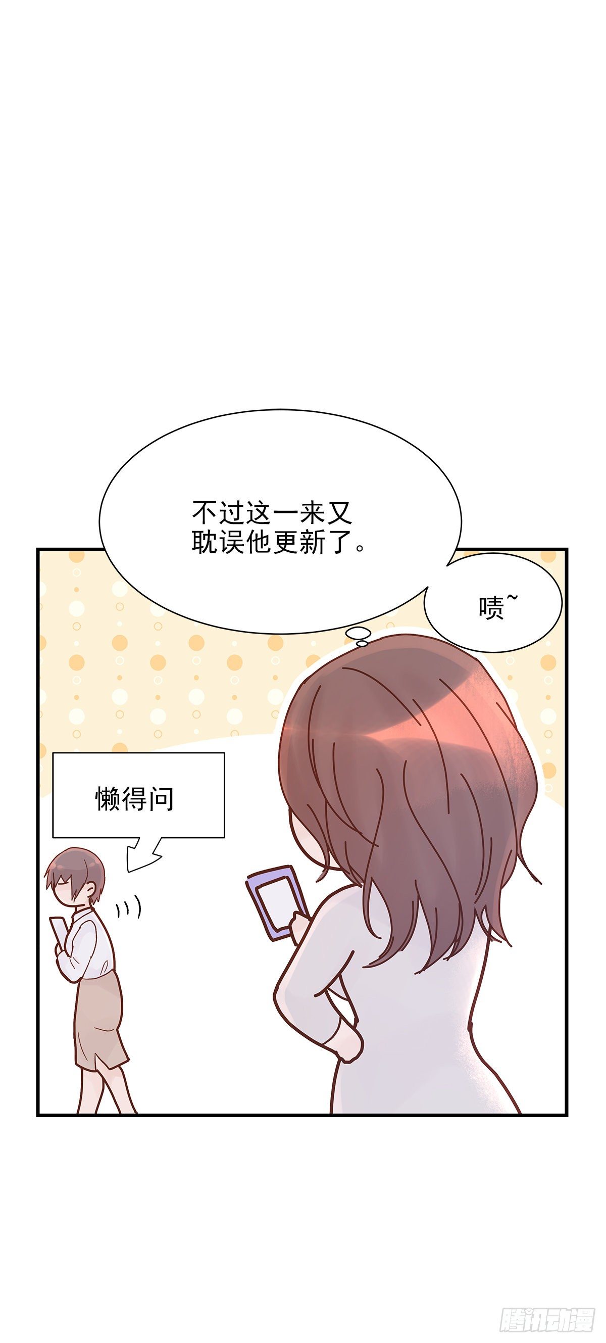 【065】打工人（4）47