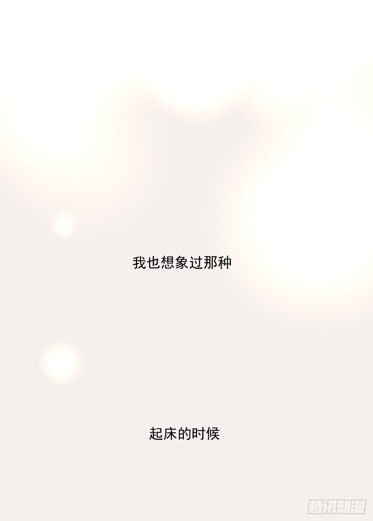 不容易（4）14