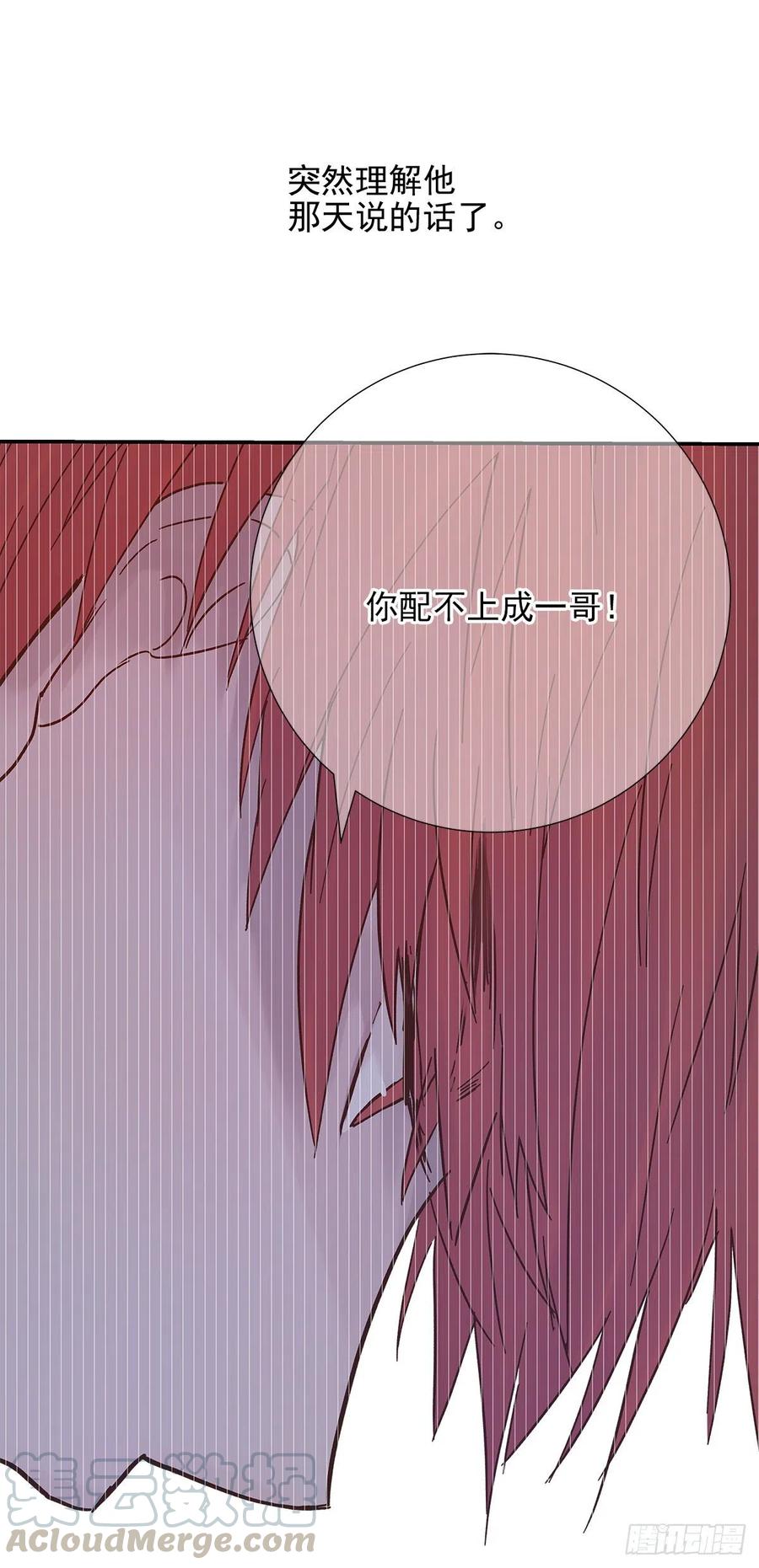 路（3）30