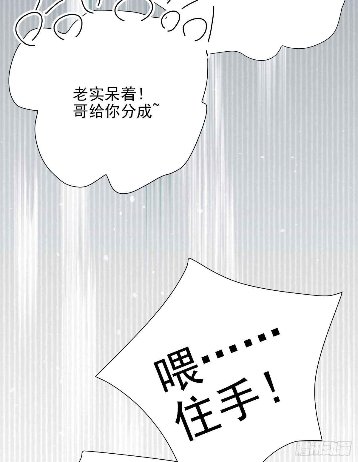 缺心眼儿58