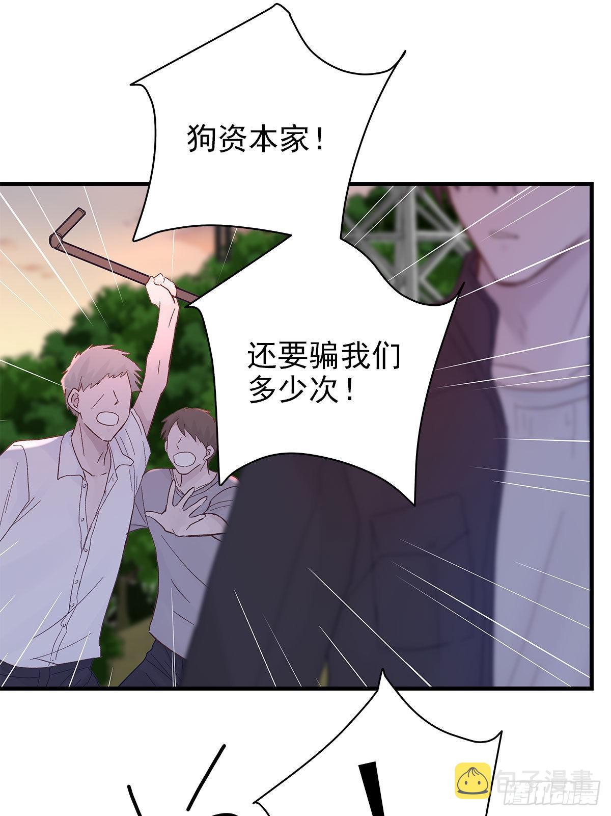【86】改变26