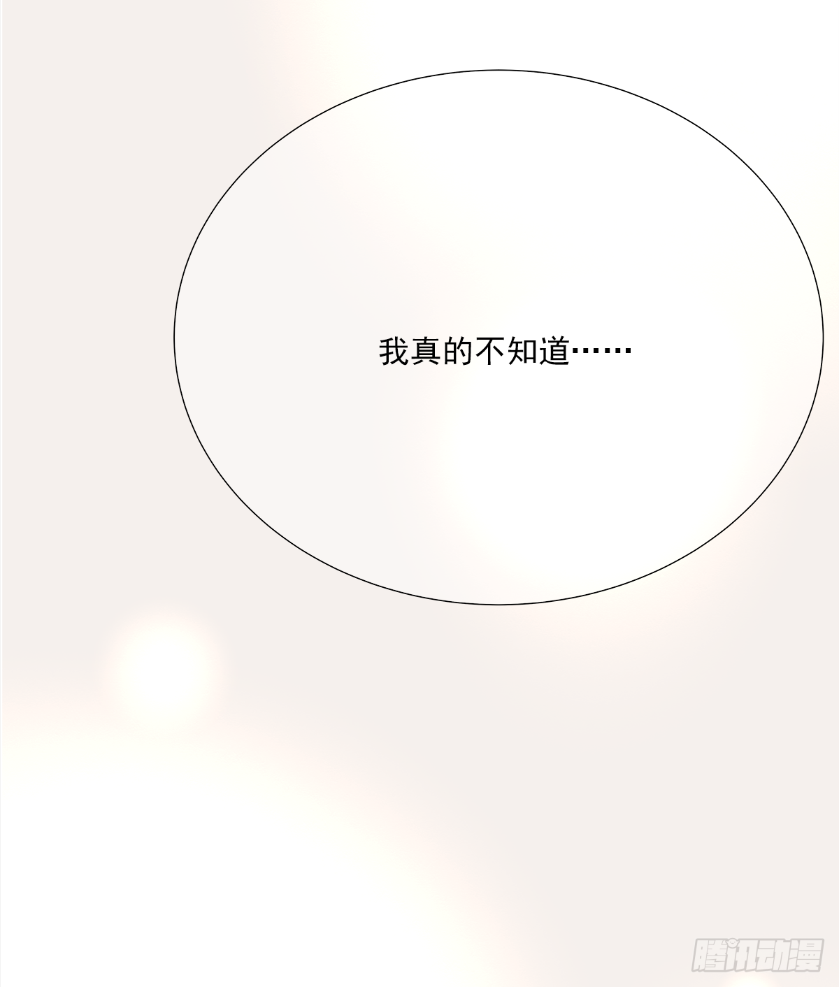 关系（5）61