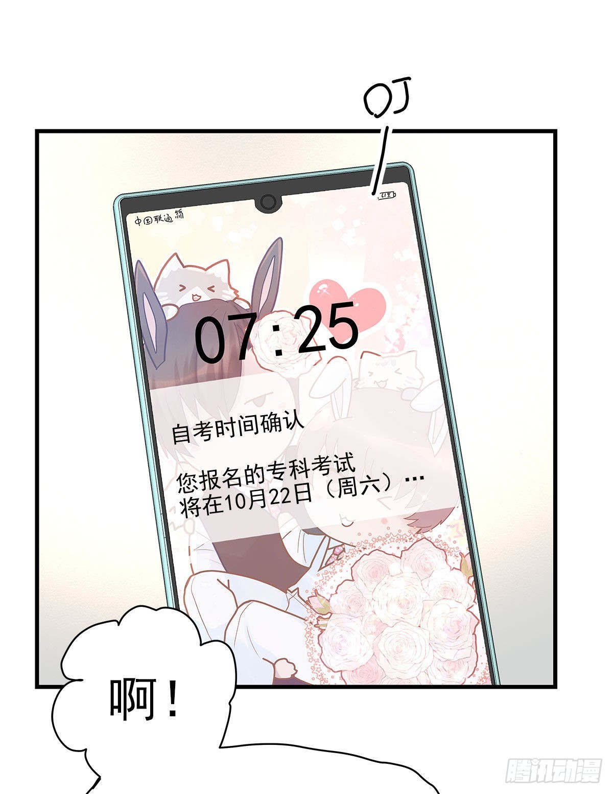 【86】改变31