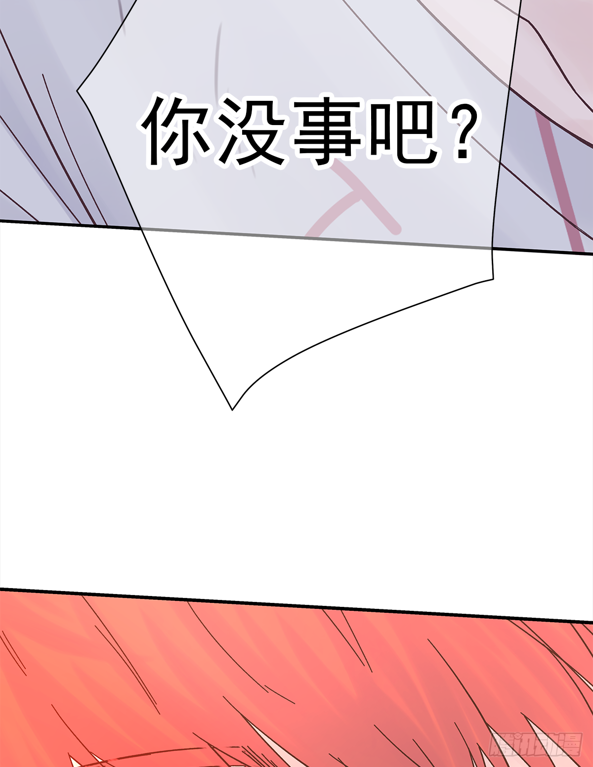 缺心眼儿（2）22