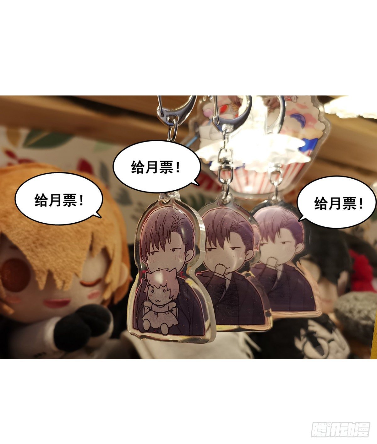 周贱贱番外0139