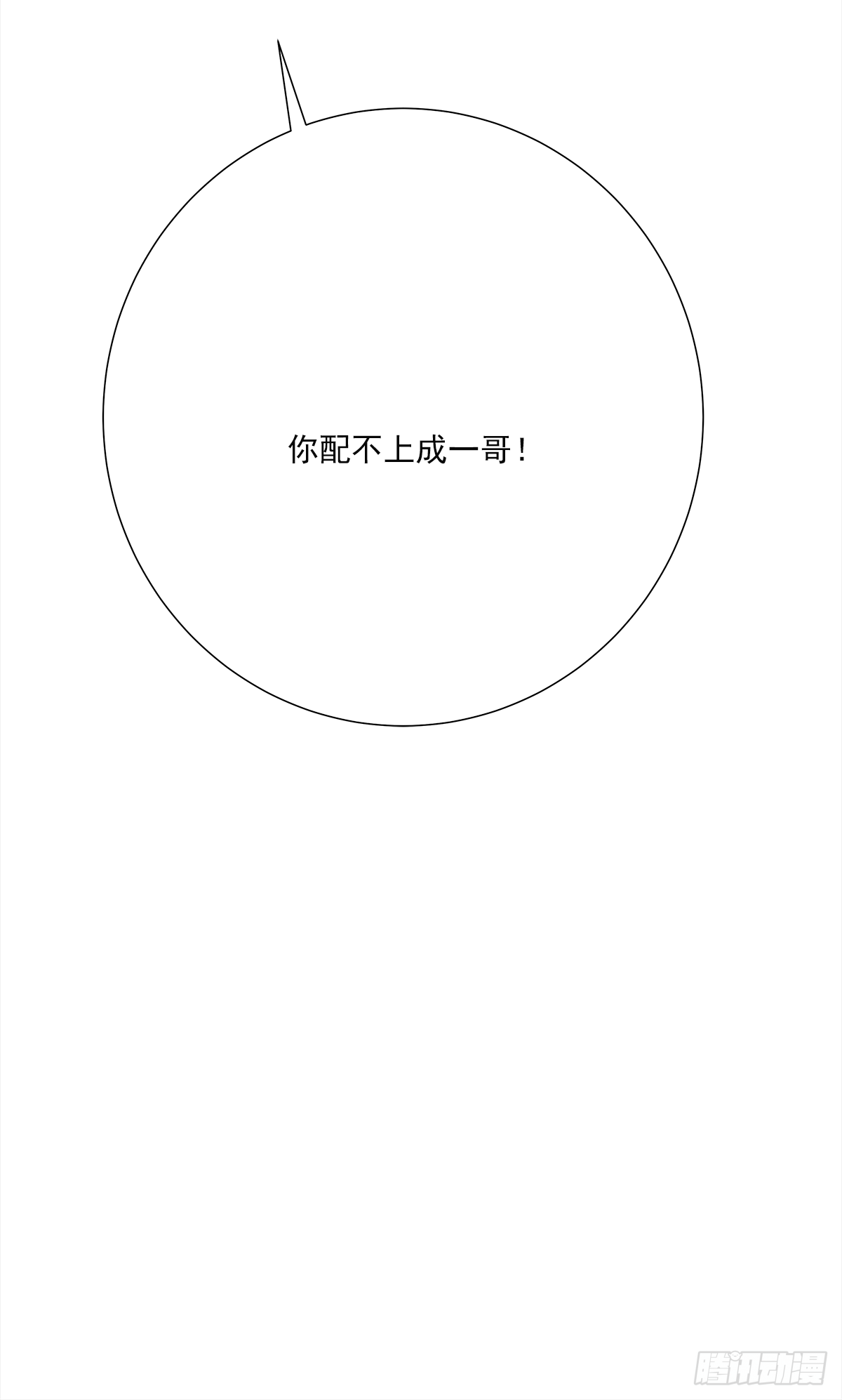暖和（2）12