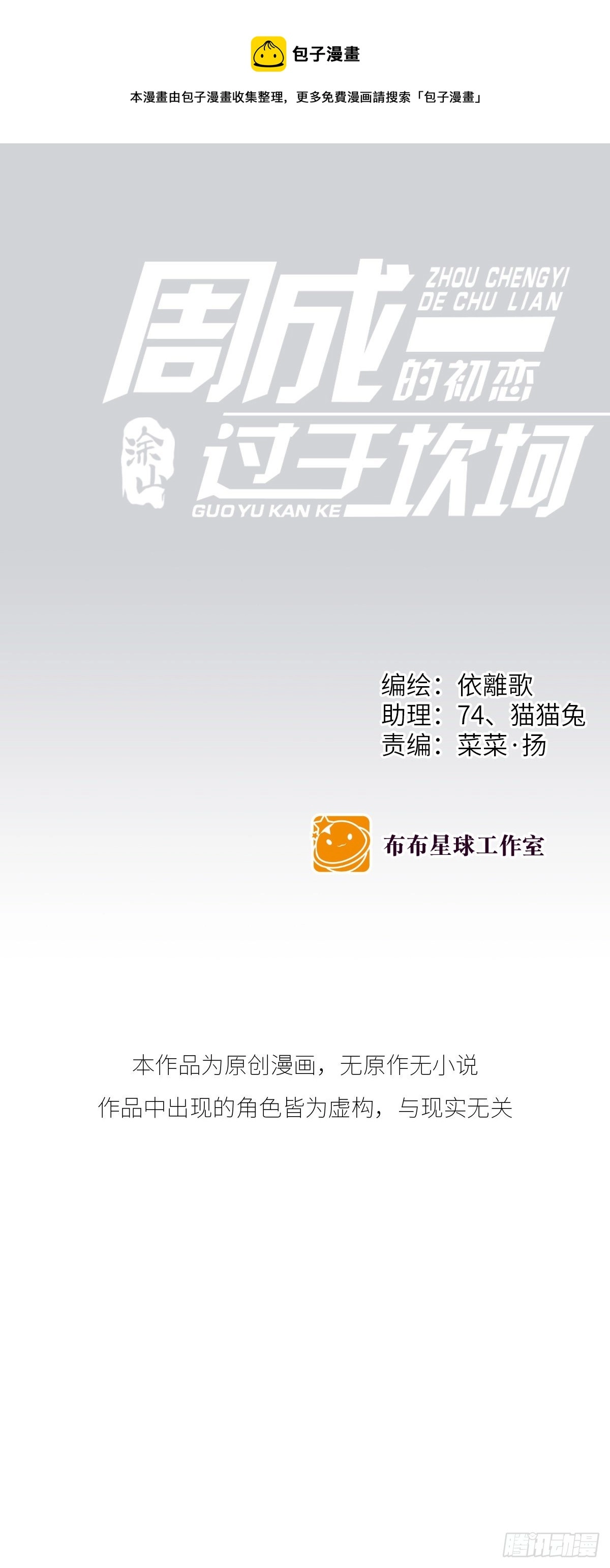 【72】源头(4)0