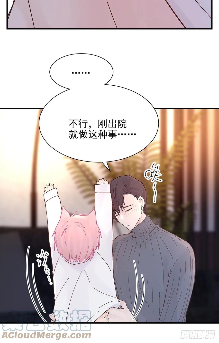 【058】两个傻瓜30