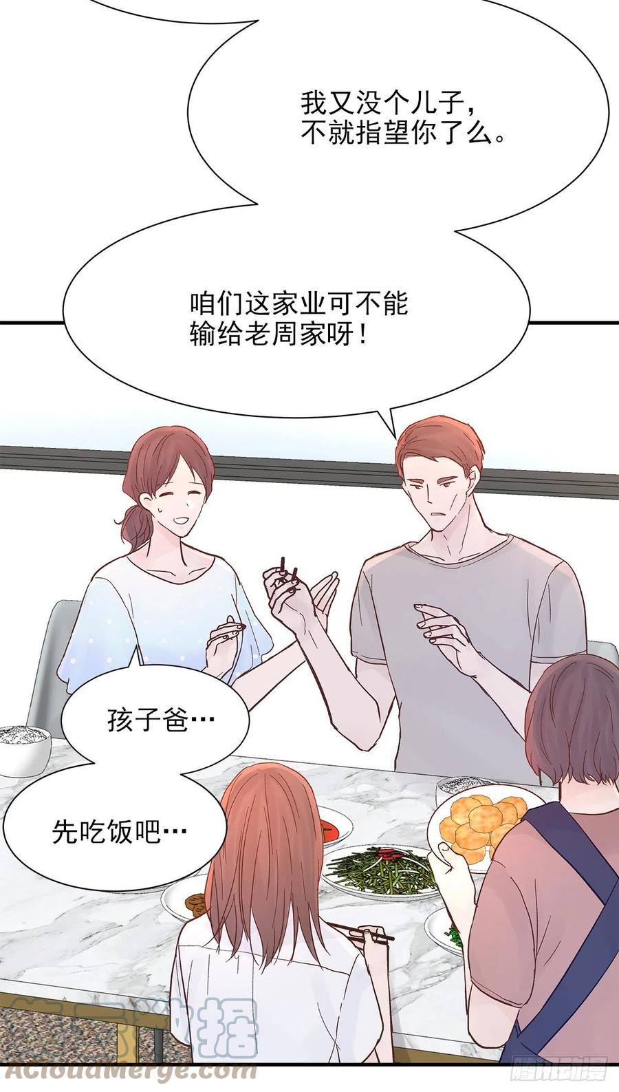 【067】咋办？24