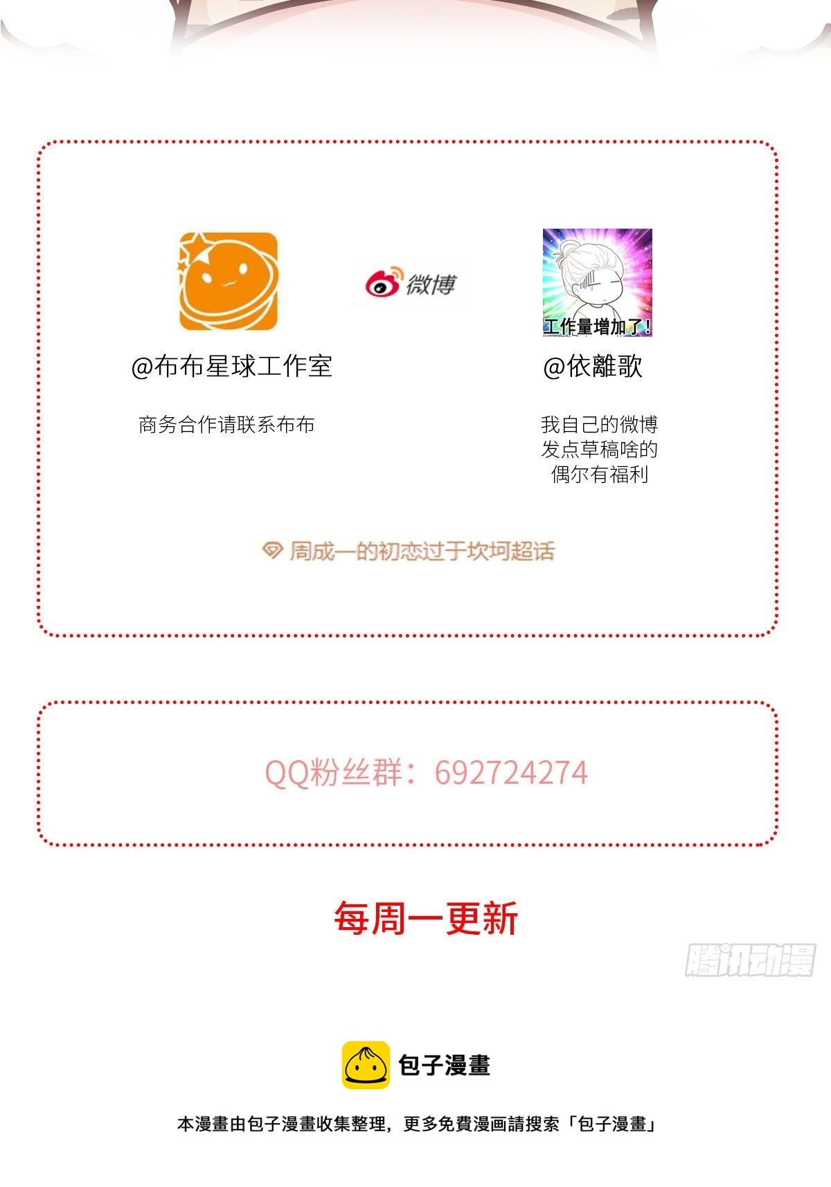 【73】源头(5)53