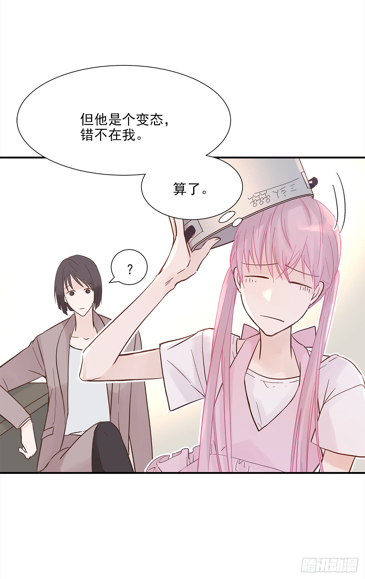 青春期（1）29