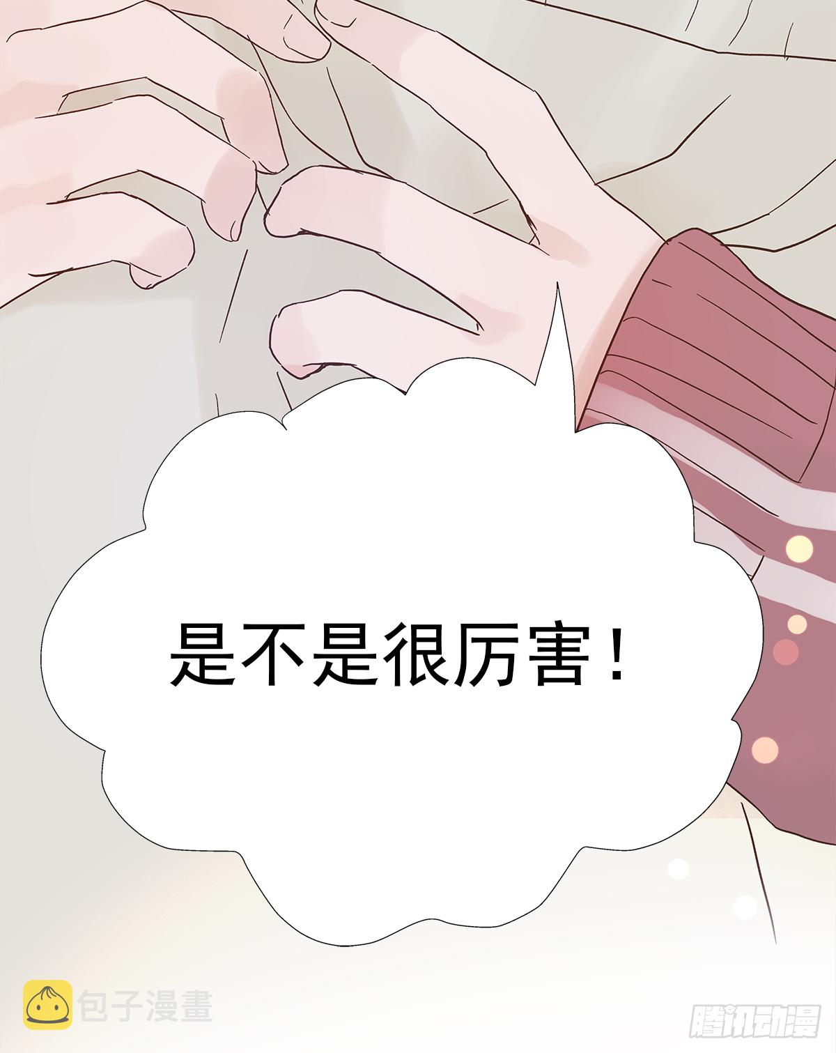 交接55