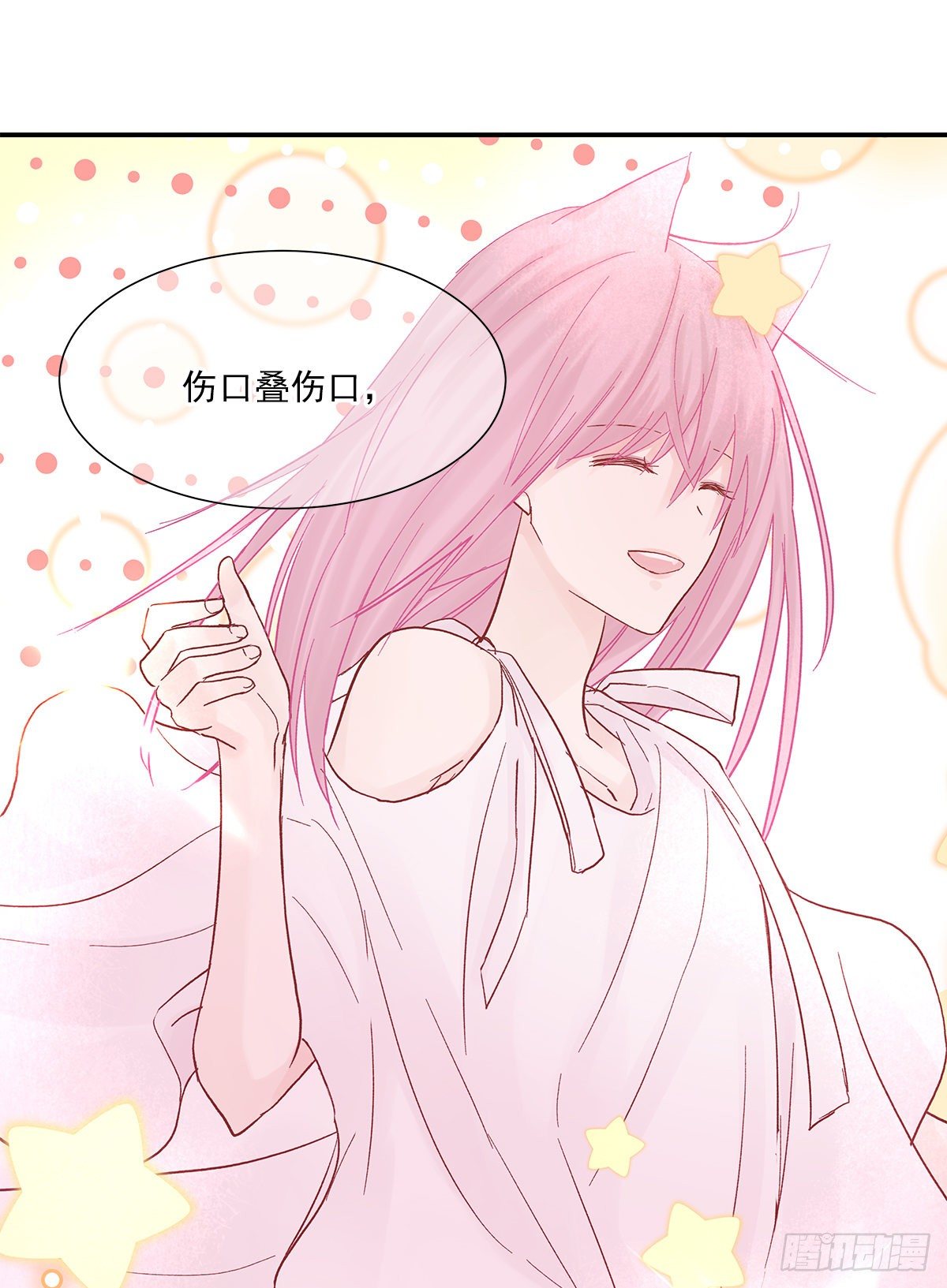 暖和（4）20