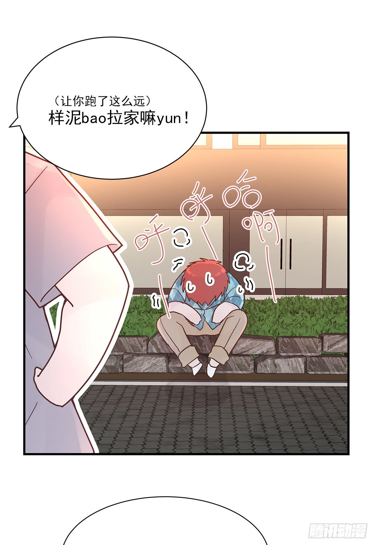 【065】打工人（4）3