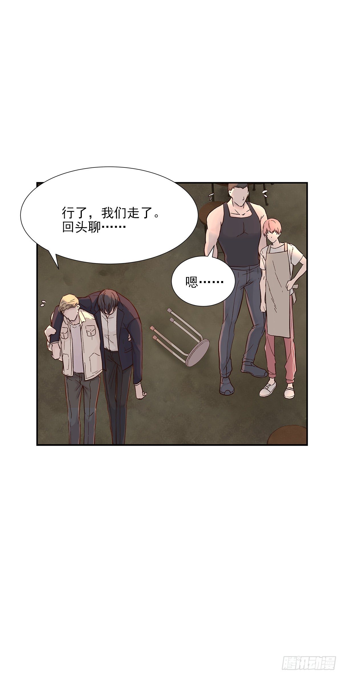 还能再卑微点吗？（4）3