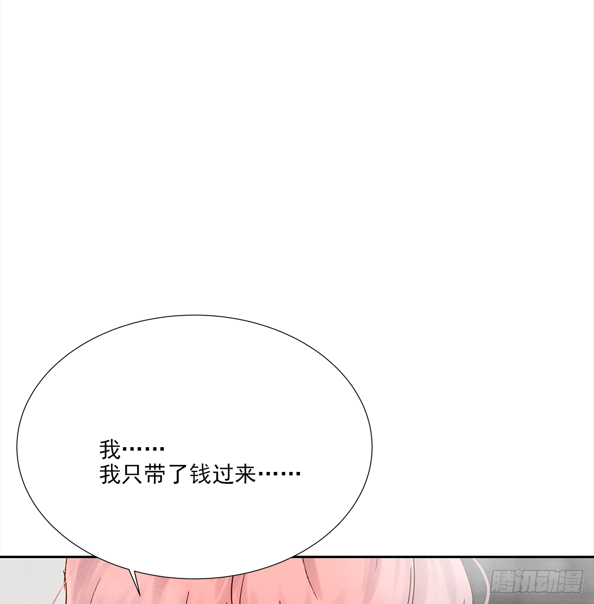 不容易（1）30