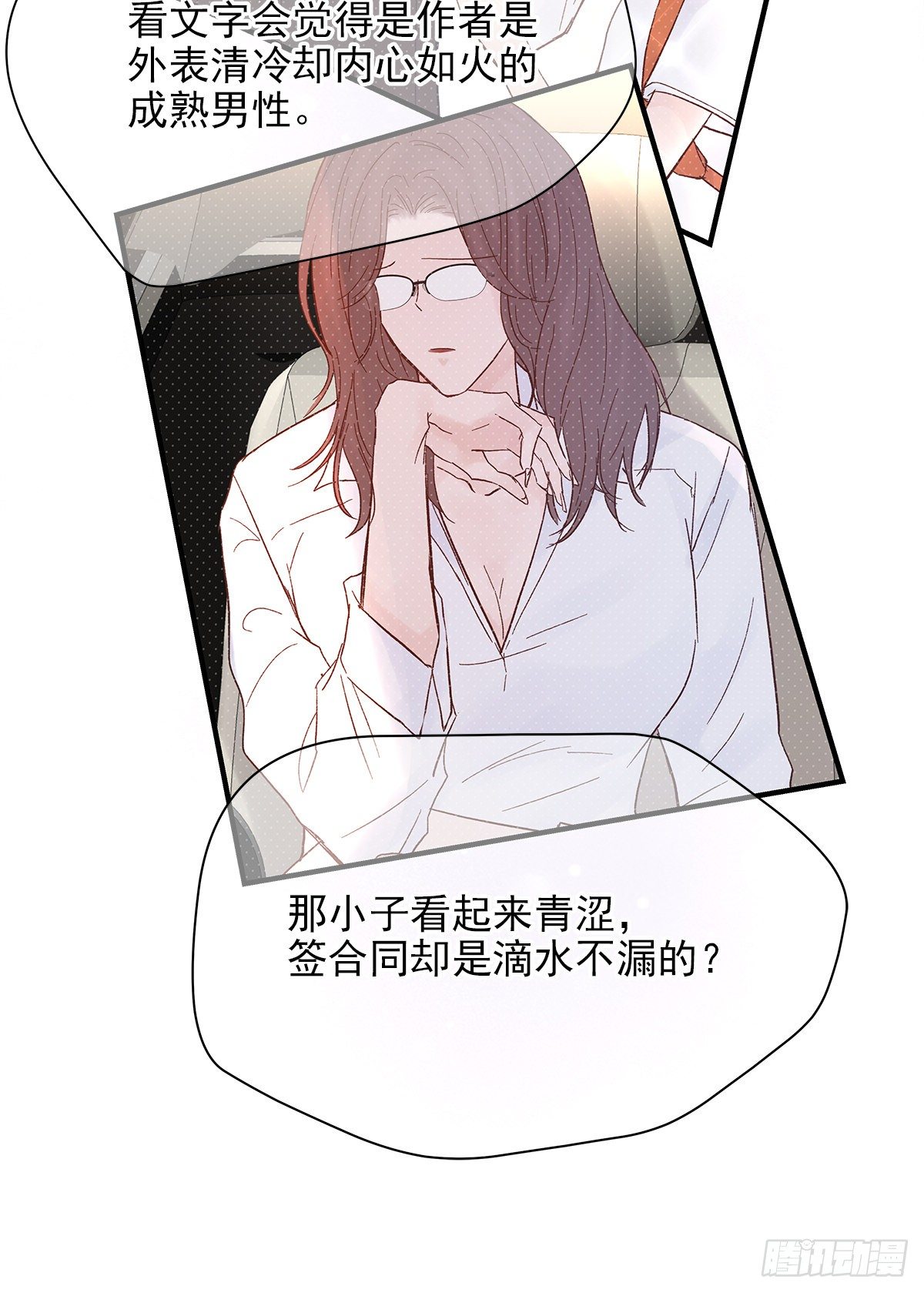 【70】源头(2)28