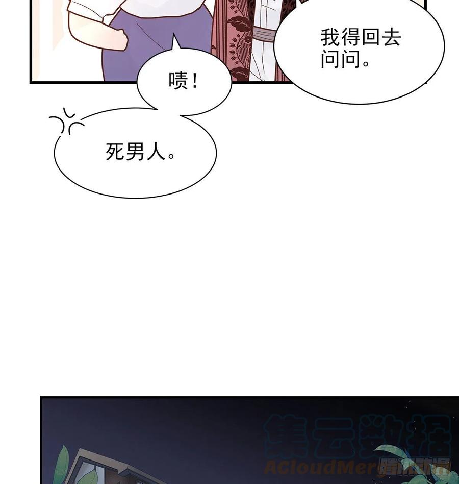 【063】打工人（2）6