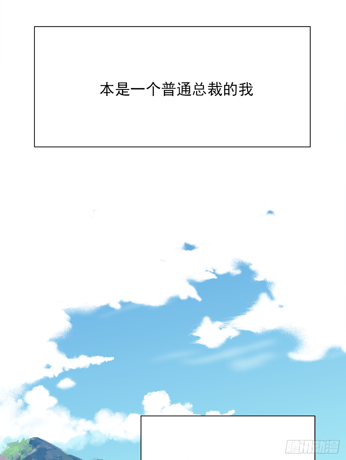 周贱贱番外013