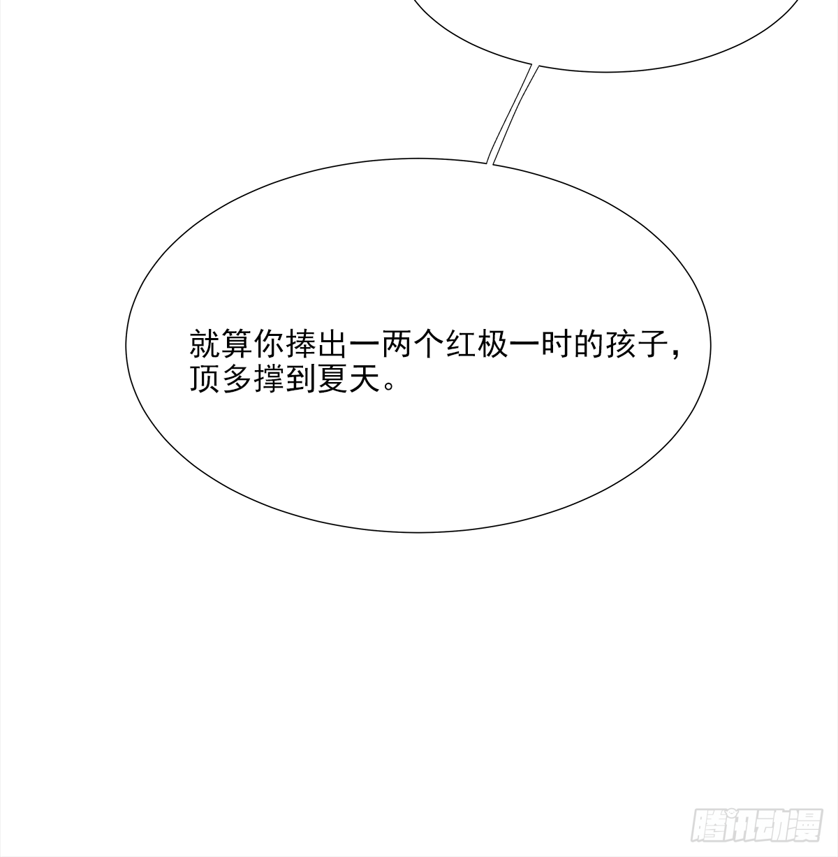 出战（1）37