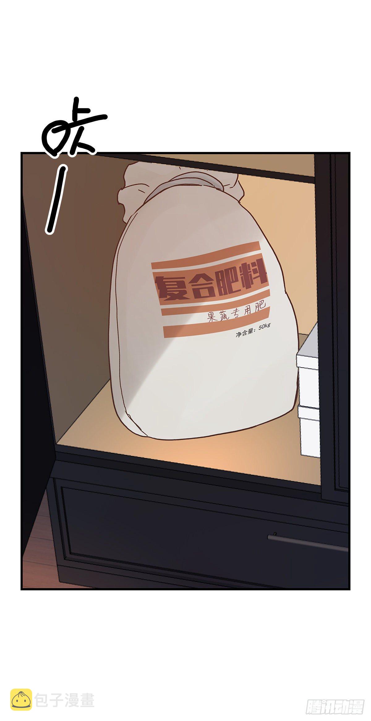 嫉妒7