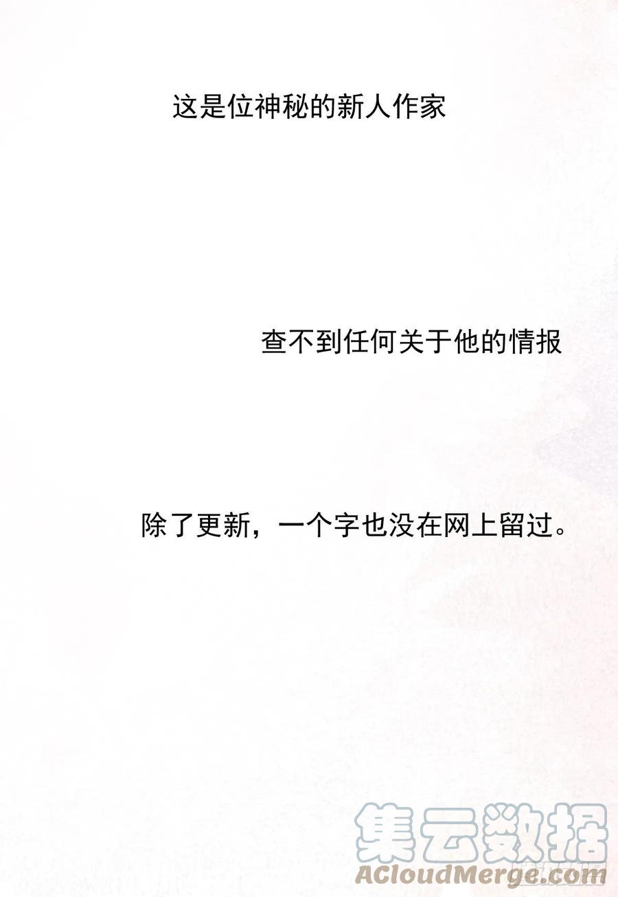 【063】打工人（2）51