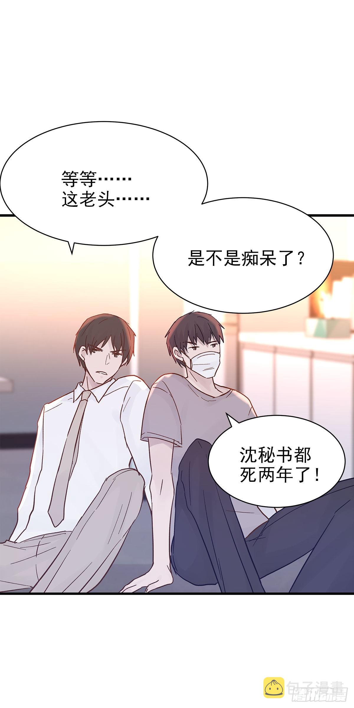 【88】改变(3)17