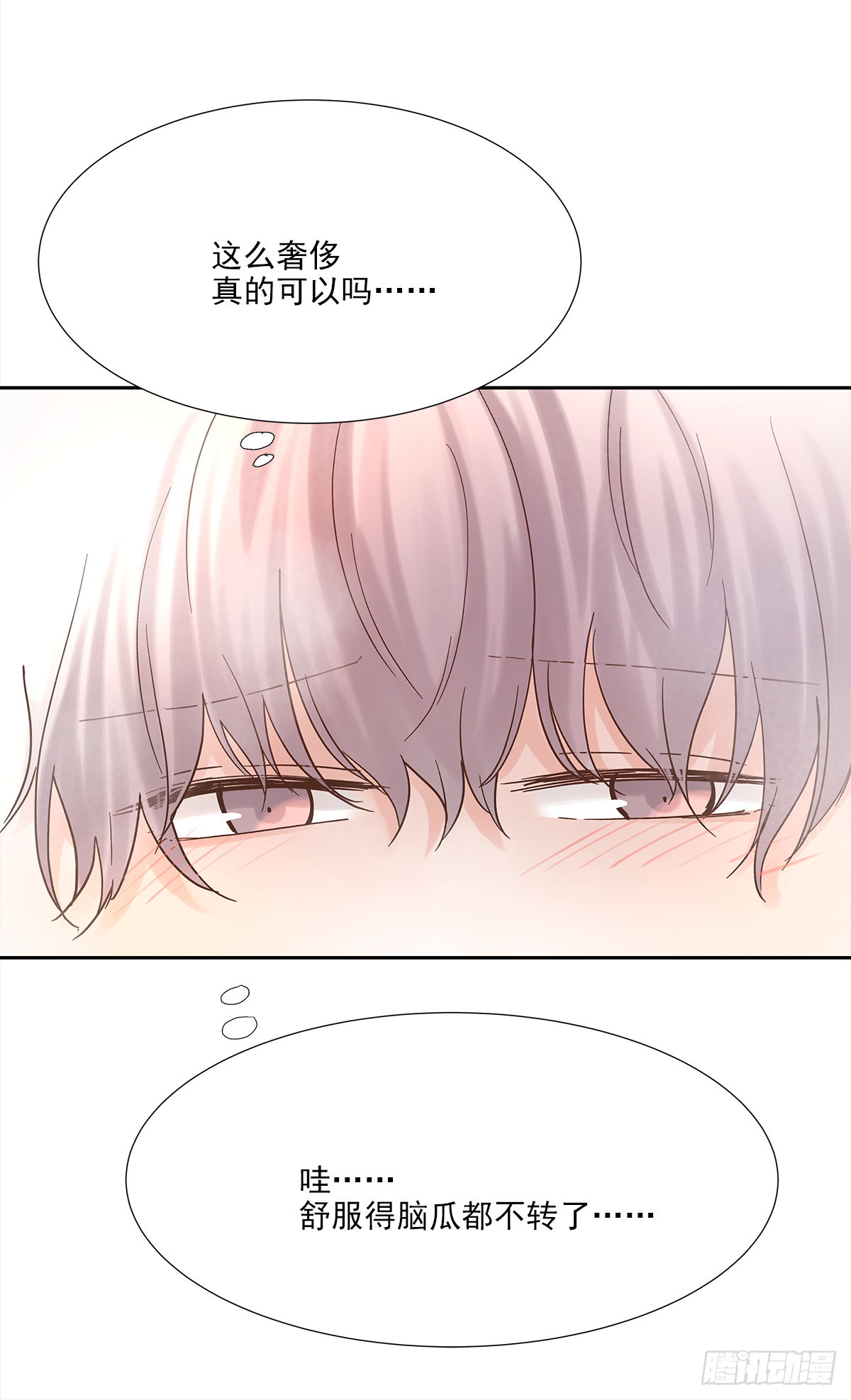 不容易（1）19