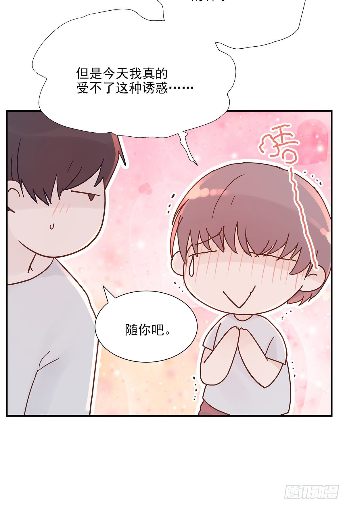 暖和（3）26
