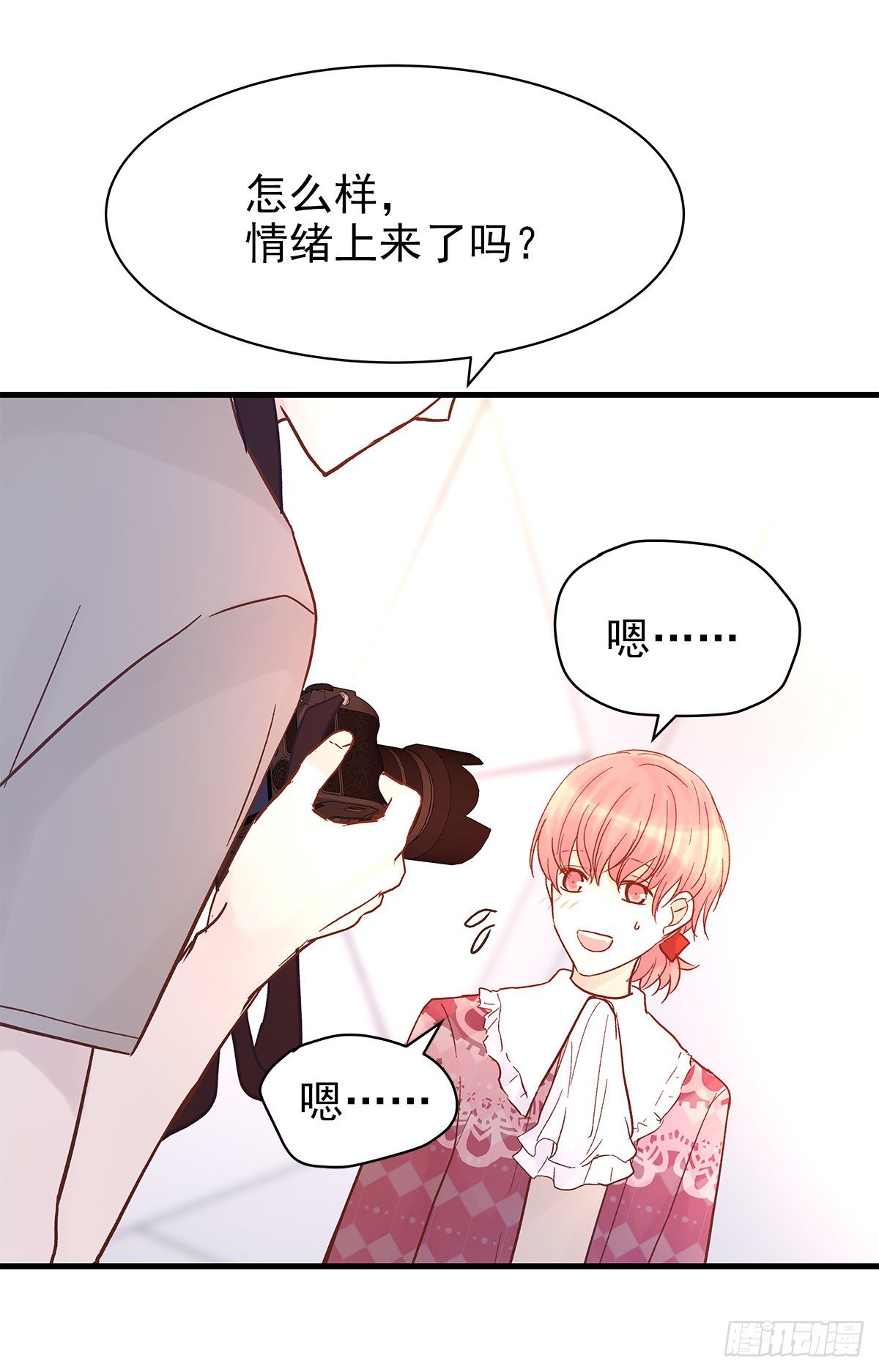 【75】掌控25