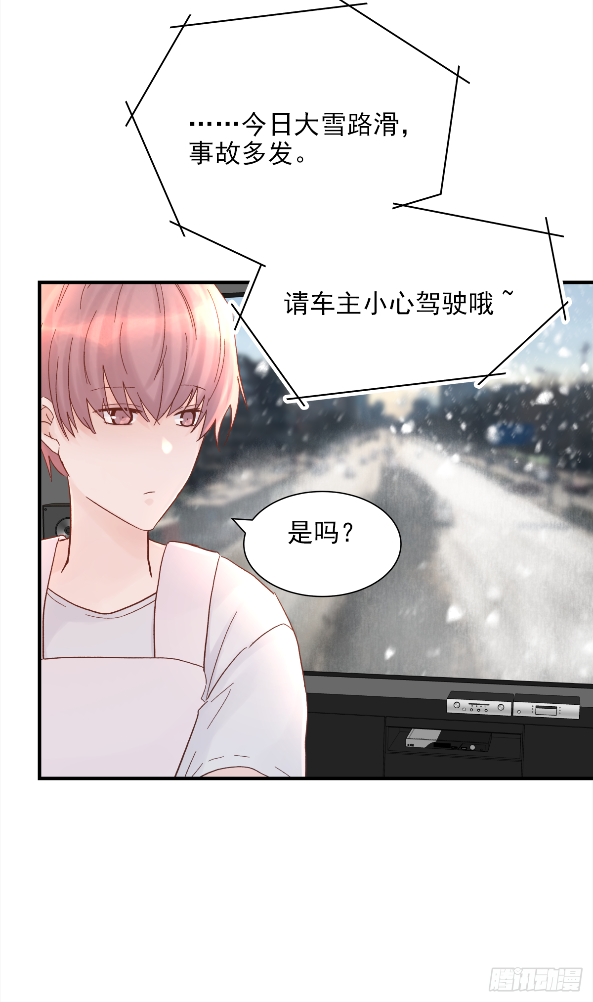 手机3