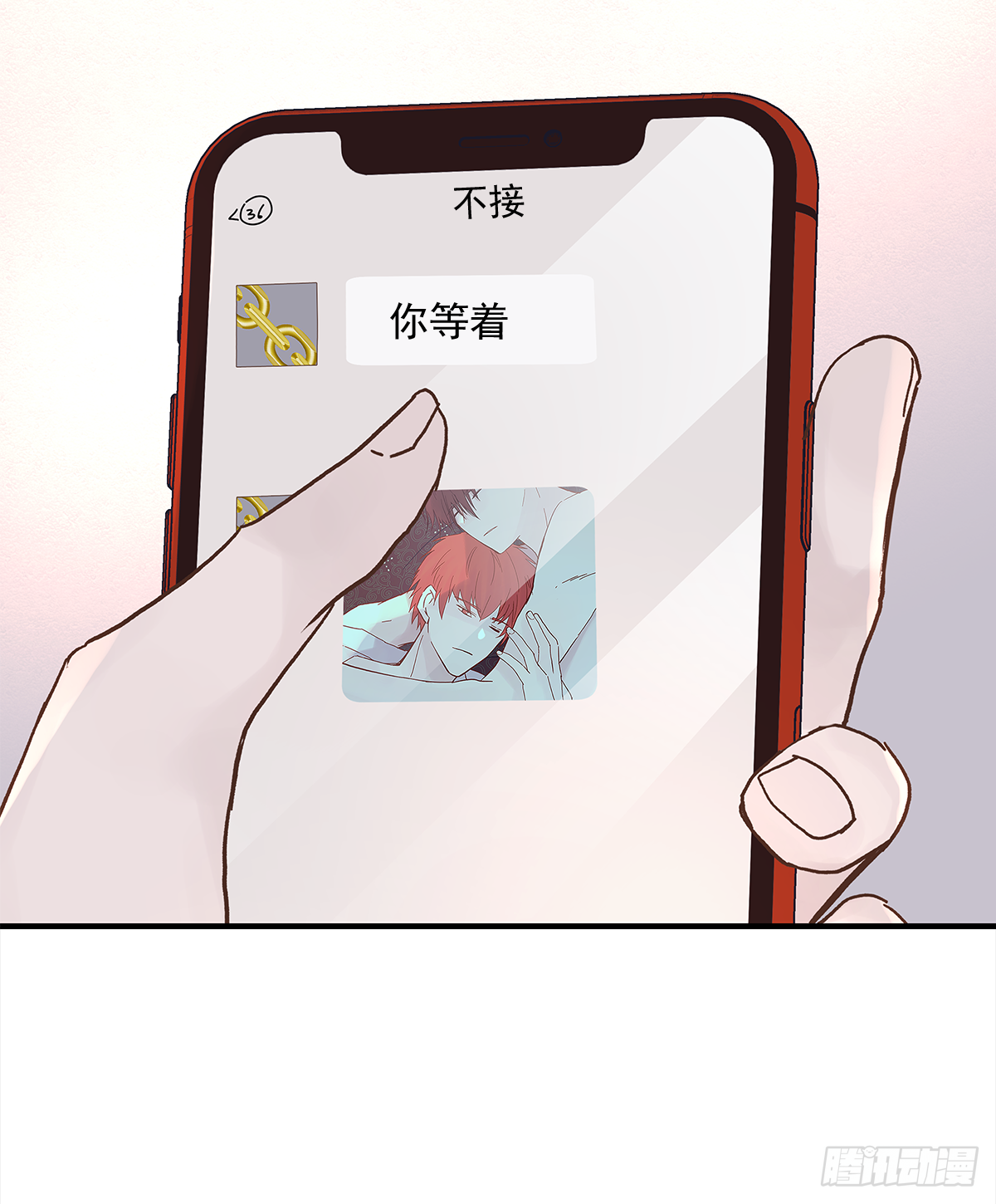 憋屈（3）46