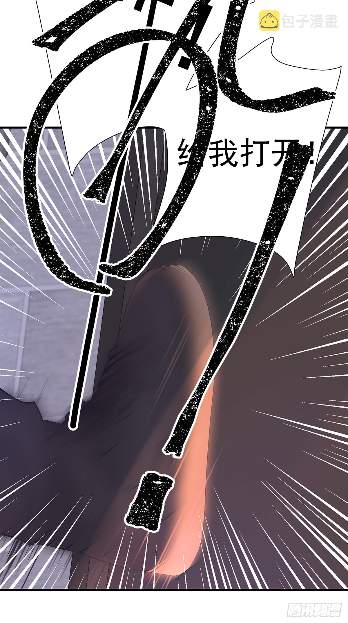 缺心眼儿（2）18