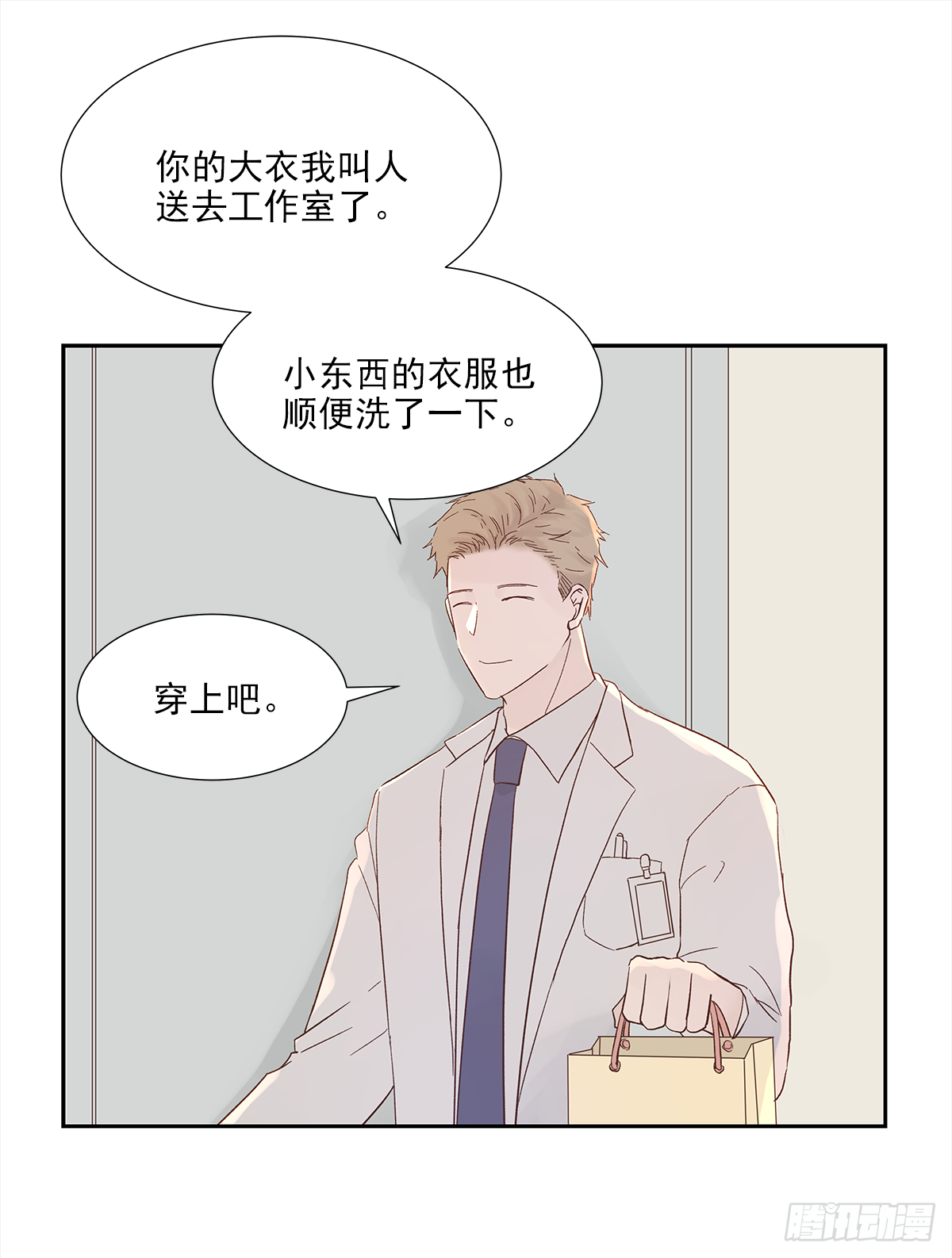 我的（4）4