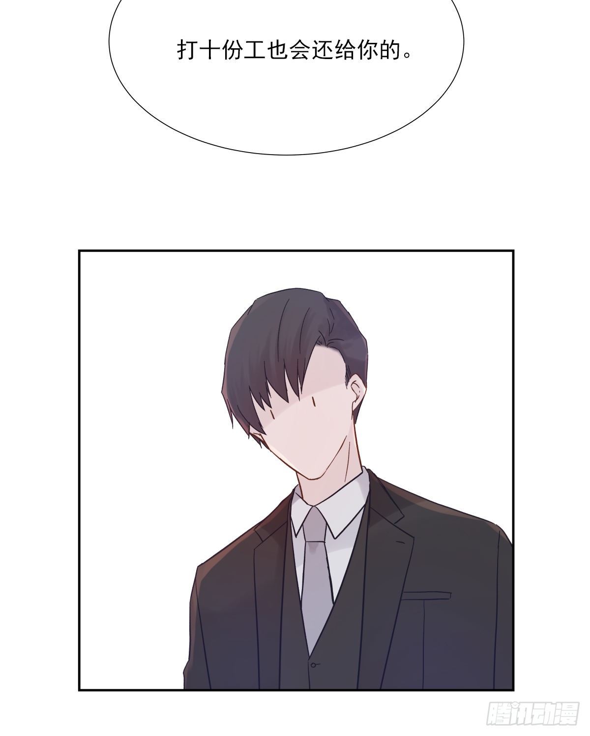 决定 (3)20