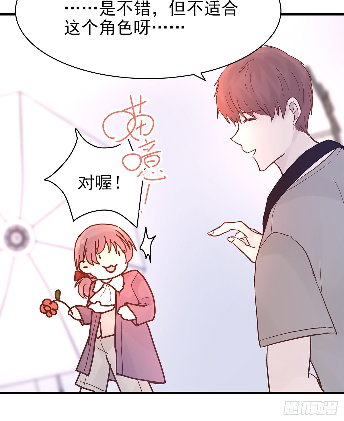 【75】掌控29
