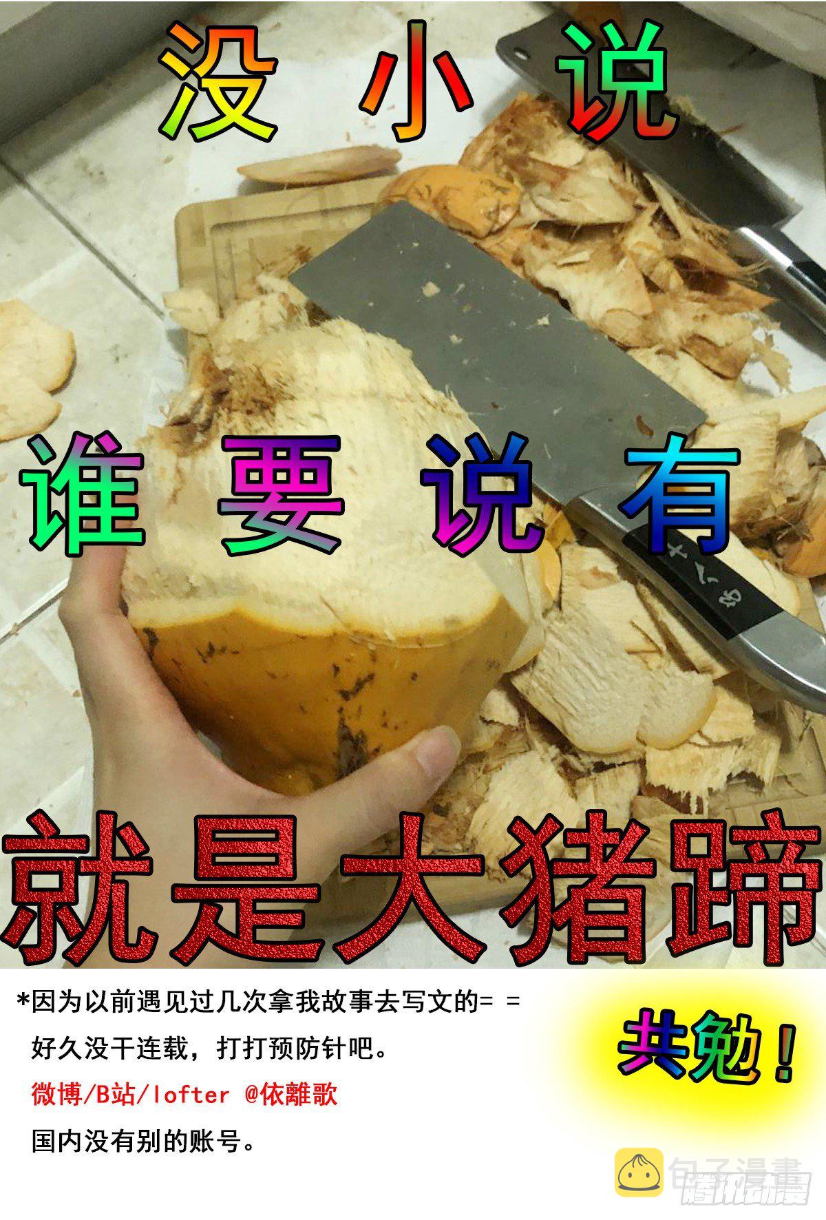 我的 (2）49