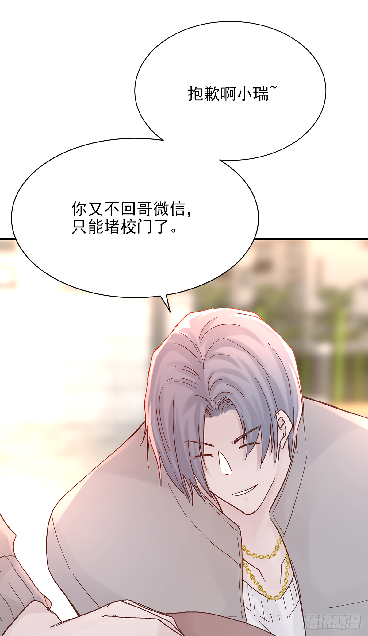 缺心眼儿12
