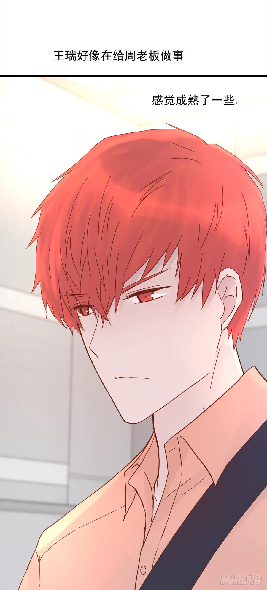 【059】新的开始19