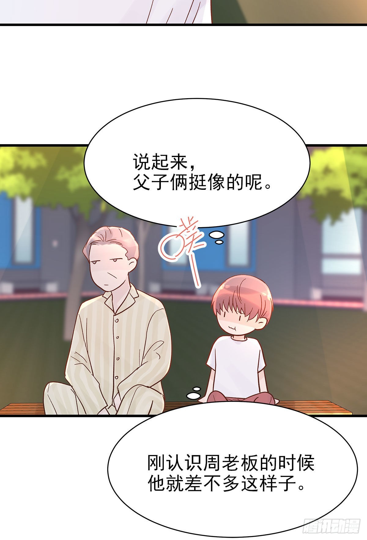 【87】改变_(2)12