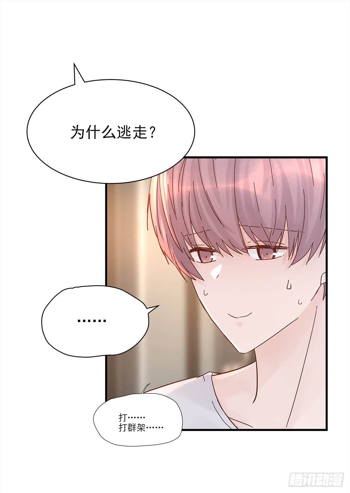 男人14