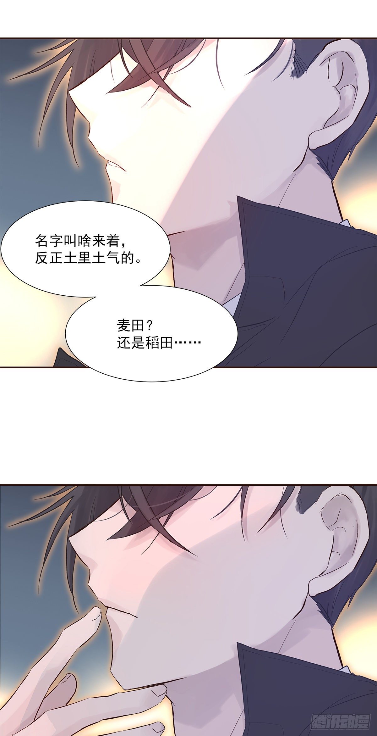 初恋一时爽（上）44
