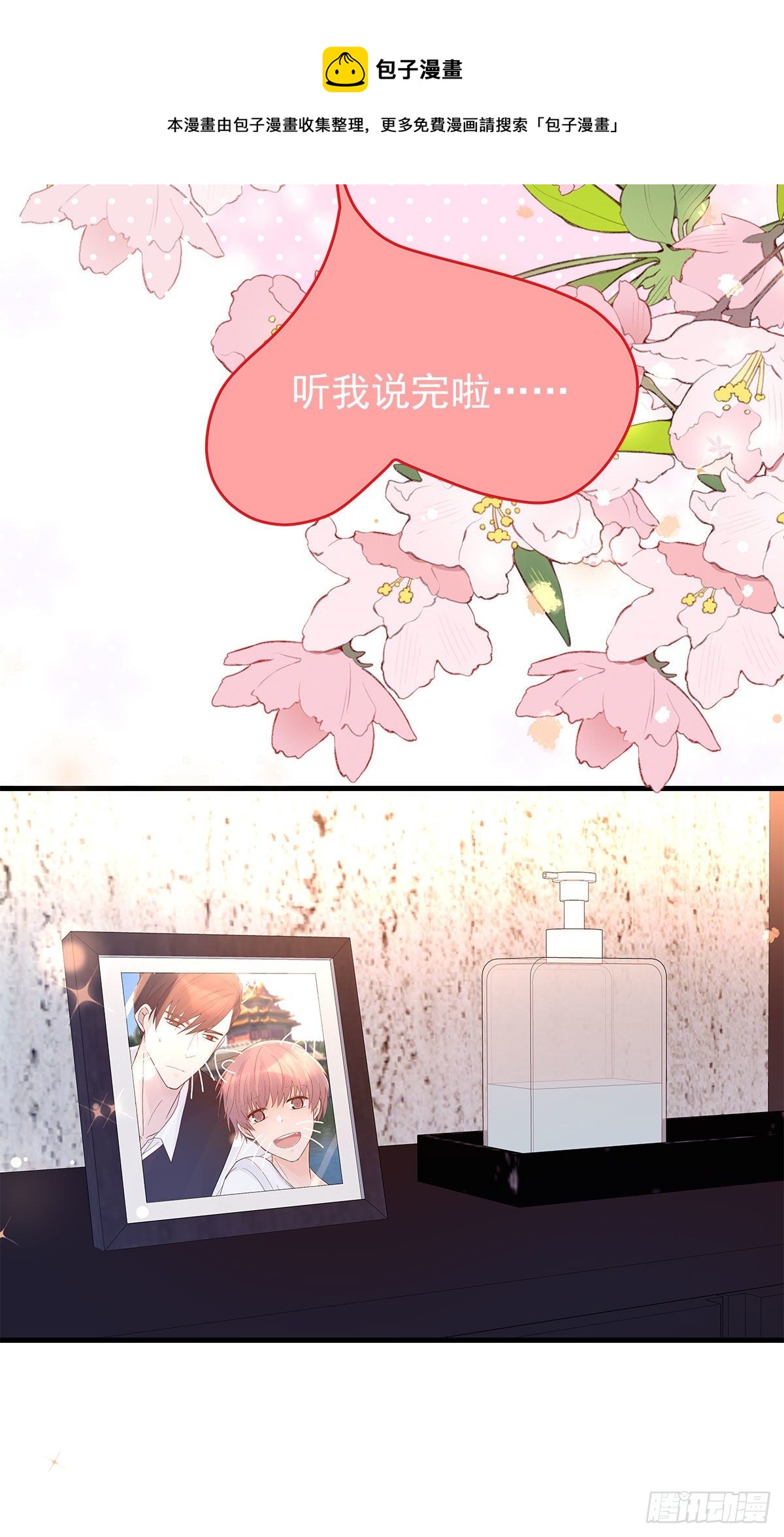 【85】选择（2）52