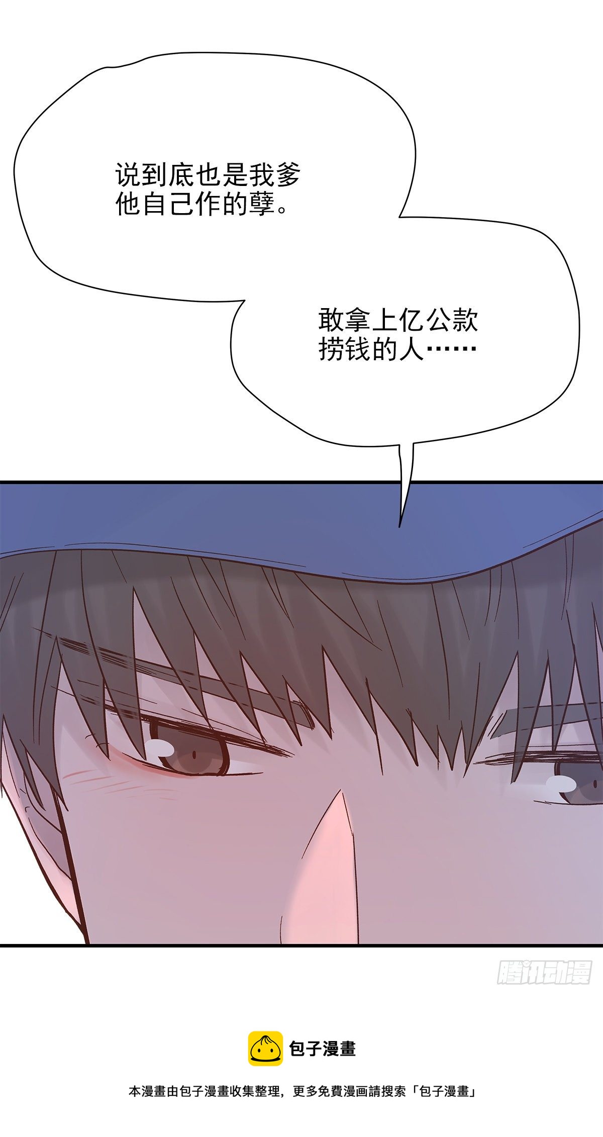 【82】茧（4）12