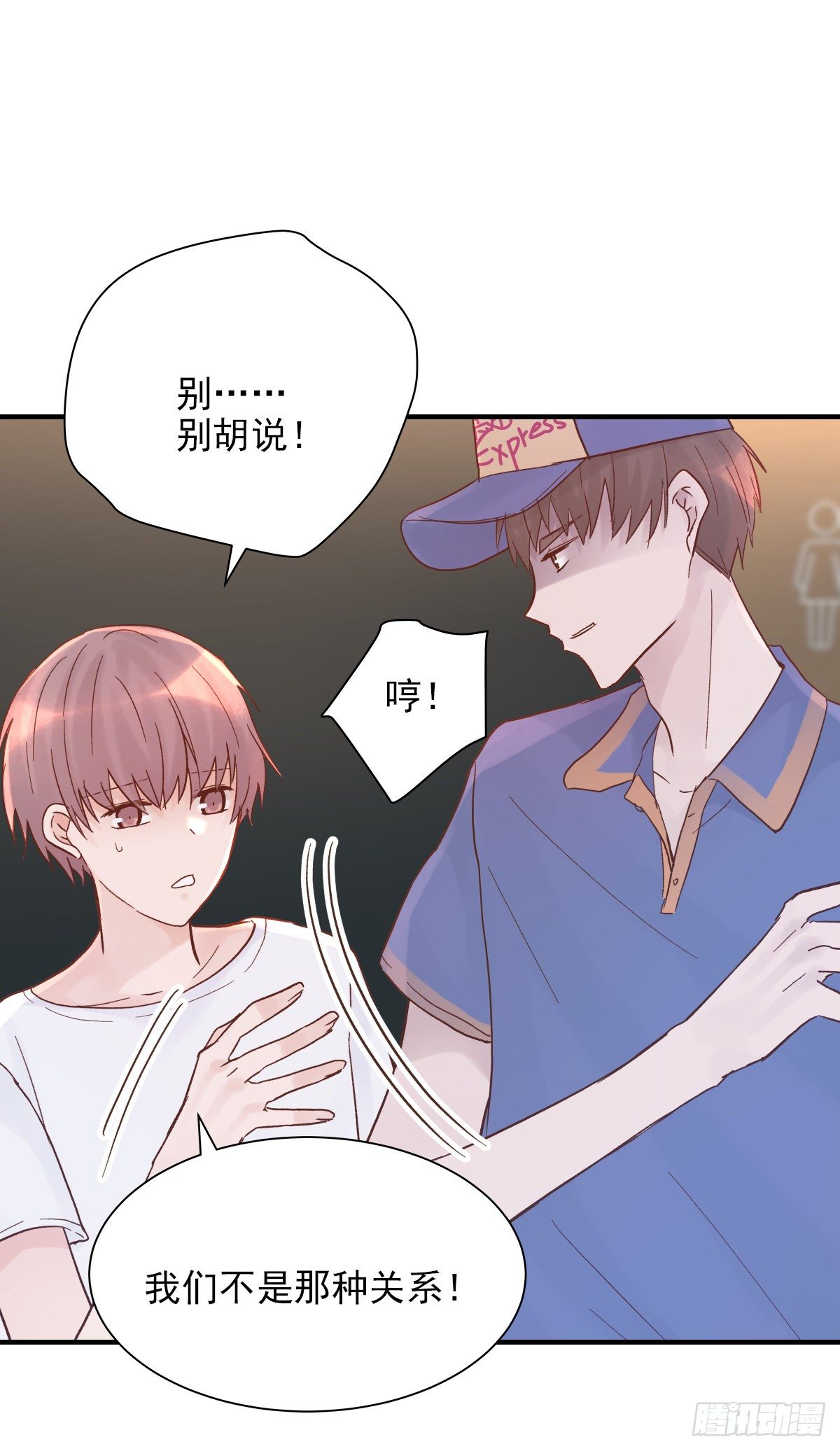 【80】茧（2）19