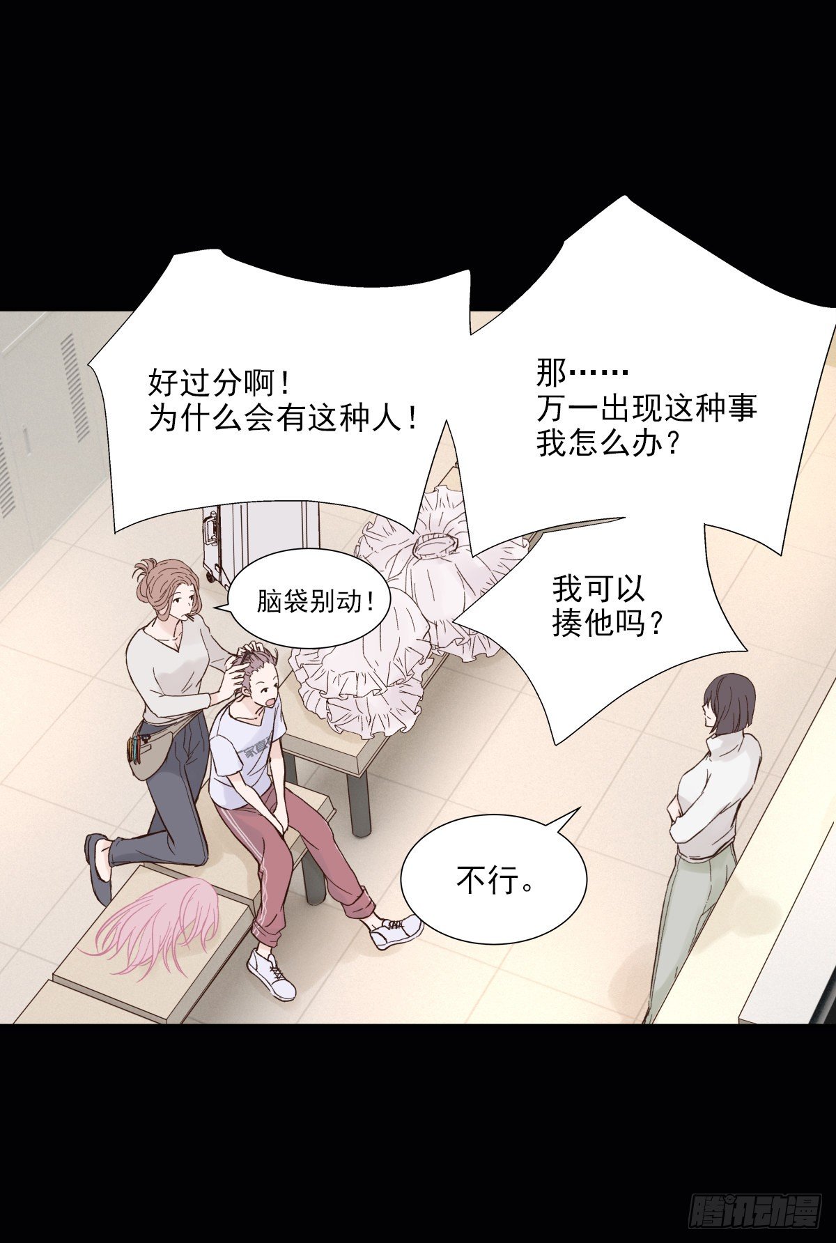相见火葬场（3）2