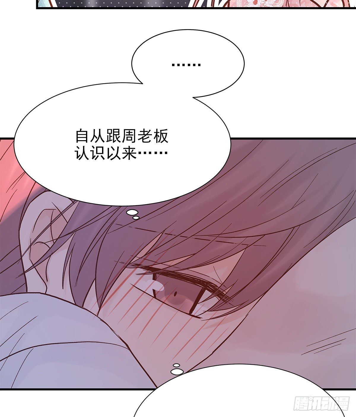 【70】源头(2)47