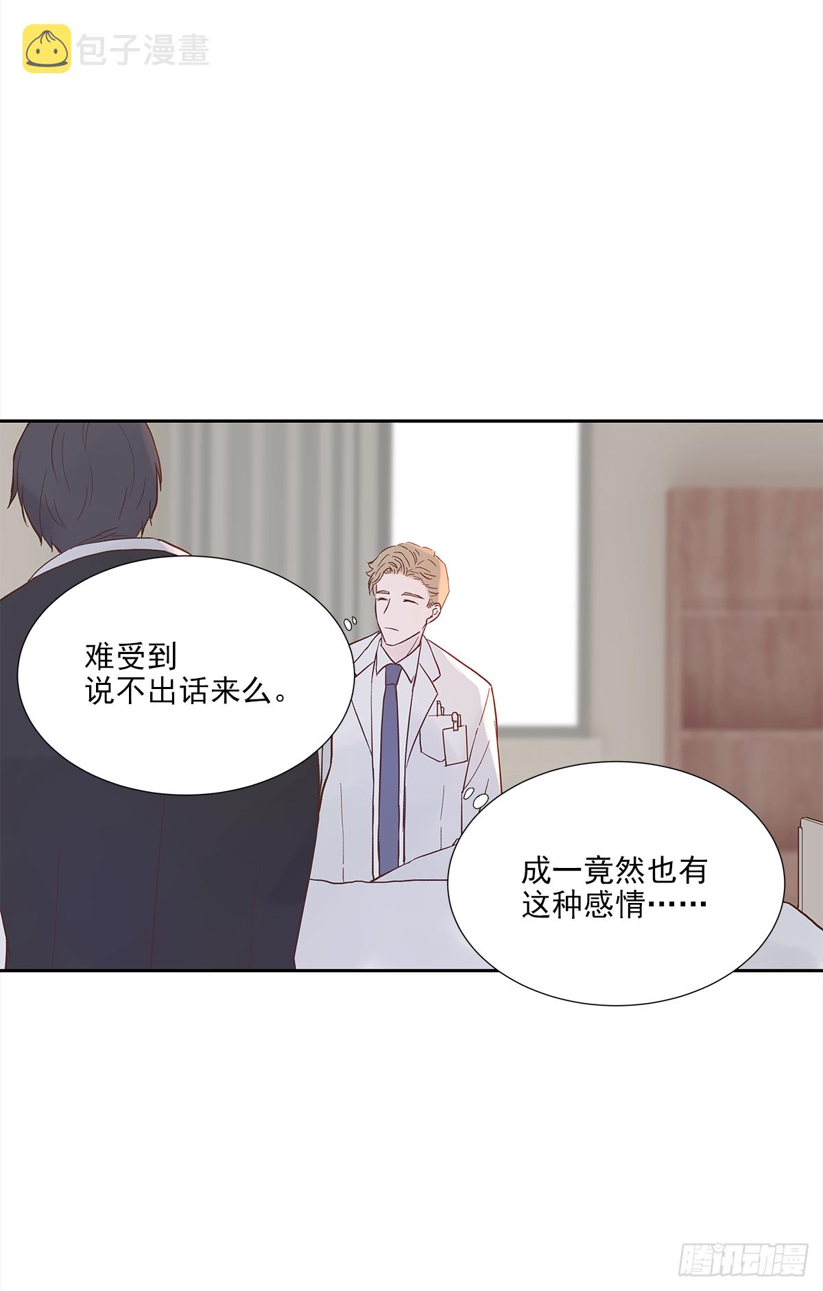 我的 (3）10